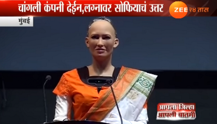 VIDEO : जेव्हा सौदीची 'सोफिया' साडीत तरुणांसमोर झाली दाखल