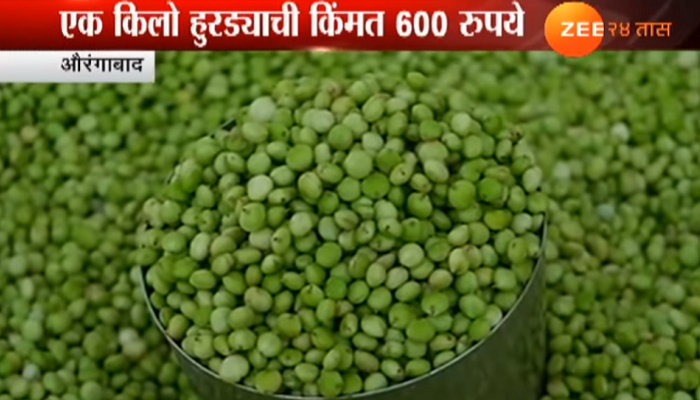'थर्टी फर्स्ट'च्या निमित्तानं हुरड्याचाही भाव वधारला!
