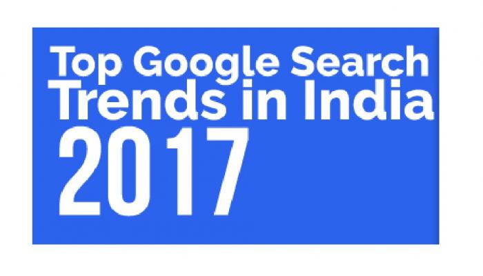 2017चे गुगल ट्रेन्ड्रस आश्चर्यकारक