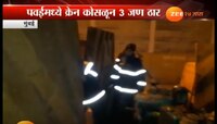 पवईत क्रेन कोसळून तीन ठार, दोन जखमी