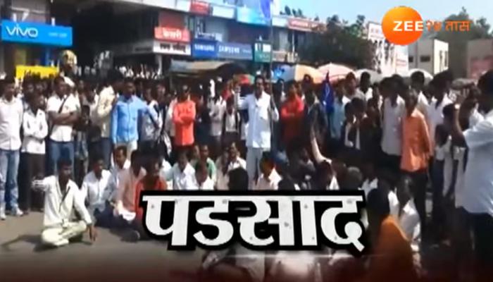 भीमा कोरेगाव पडसाद : औरंगाबाद, पुण्यामध्ये उद्याचे पेपर पुढे ढकलले, शाळा बंद