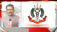 मुंबई । देशभरातल्या डॉक्टरांचा आज १२ तासाचा लाक्षणिक संप