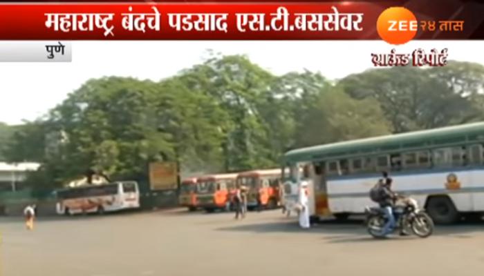 महाराष्ट्र बंद आंदोलन : राज्यात २६ एसटी तर मुंबईत ९० बसची तोडफोड