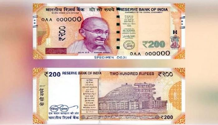 २०० रुपयांच्या नोट संदर्भात महत्वाची बातमी