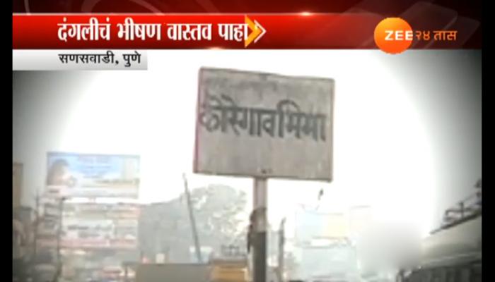 कोरेगाव भीमा पडसाद : काय झालं आणि कसं घडलं?