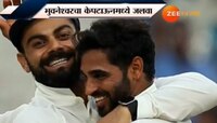 केपटाऊनमध्ये भुवनेश्वर कुमारचा जलवा!