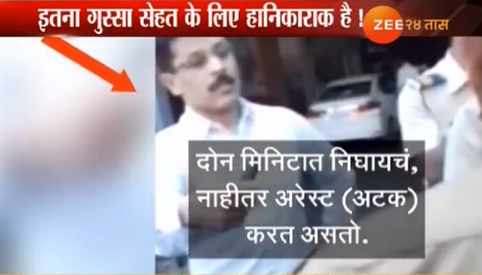 VIDEO : तुकाराम मुंढे को गुस्सा क्यूँ आता है!