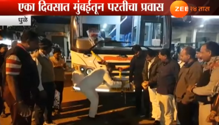 धुळे ते थेट मुंबईतलं मंत्रालय... 'शिवशाही' सुरू!