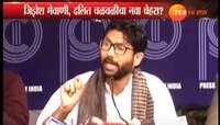  जिग्नेश मेवाणी बनतोय दलित समाजाचा देशातील आक्रमक चेहरा 