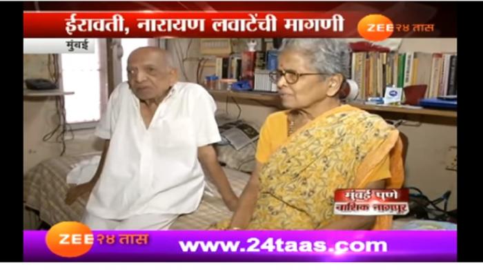 'या' वृद्धदाम्पत्याला हवंय इच्छामरण 