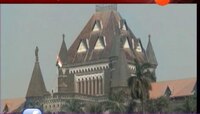 मुंबई । २८ आठवड्याच्या गर्भवती महिलेला गर्भपाताची परवानगी