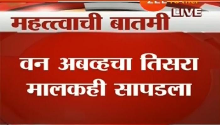वन अबव्हचा तिसरा मालक अभिजित मानकरला अटक 
