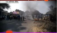कोरेगाव भीमा हिंसाचारात ९.५० कोटींचे नुकसान