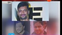 मुंबई । कमला मिल कंपाऊंड आग प्रकरणी वन अबव्हच्या तीन मालकांना अटक
