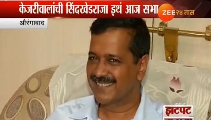  मुख्यमंत्री केजरीवाल सिंदखेडराजा दौऱ्यावर 