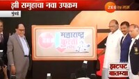 'महाराष्ट्र कुस्ती लीग'चा थरार 