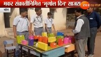 जागतिक भूगोल दिन उत्साहात साजरा 