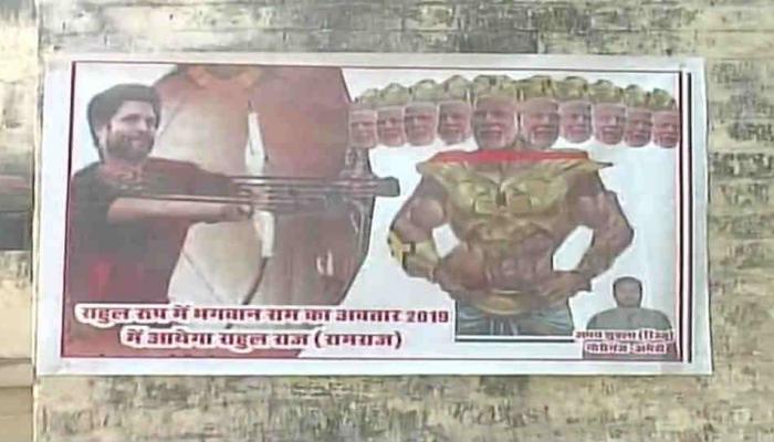 अमेठीतील पोस्टरवर राहुल गांधींना रामाचा तर मोदींना रावणाचा अवतार