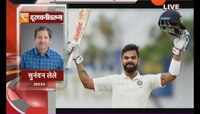 द. आफ्रिका वि भारत, विराट कोहलीचे खणखणीत शतक 