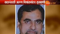 न्यायमूर्ती लोया यांचा संशयास्पद मृत्यूच्या याचिकेवर आज सुनावणी