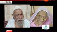 ८५ वर्ष संसार करून दोघांनी एकाच वेळी घेतली एक्झिट