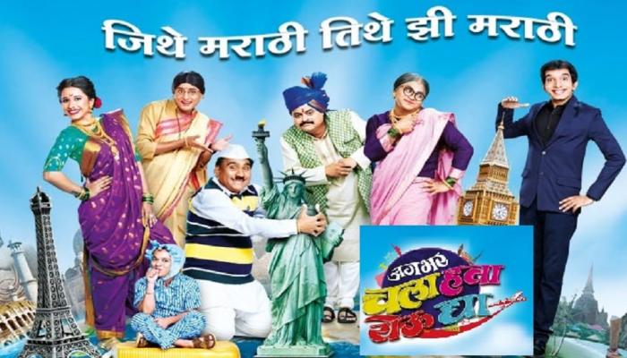  Full Episode : थुकरटवाडीकरांनी केली जिवाची 'दुबई'