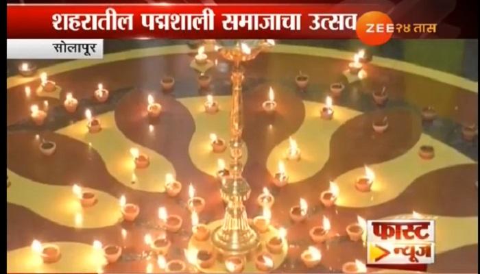 सोलापुरात श्री मार्कंडेय  जन्मोत्सव मोठ्या उत्साहात साजरा