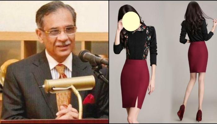 &#039;महिलेच्या स्कर्टसारखे असावे भाषण&#039;; पाकिस्तानी न्यायाधीशांची मुक्ताफळं