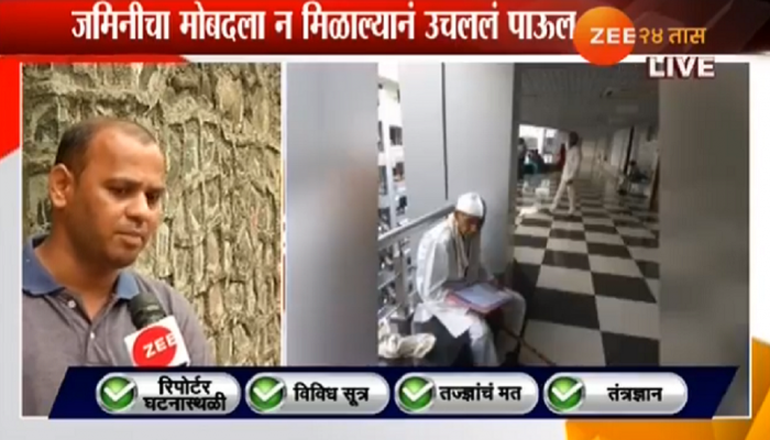 व्हिडिओ : ७० वर्षीय शेतकऱ्यावर का आली आत्महत्येची वेळ?