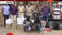 कोल्हापूर । पोलिसांनी जप्त केला 10 लाखांचा मुद्देमाल 