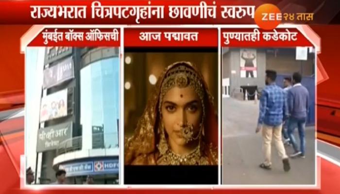 'पद्मावत'नं उत्सुकता ताणली, एका तिकीटाचा दर माहीत आहे का?