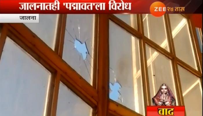 'पद्मावत' वाद : जालन्यात तोडफोड, तीन जण ताब्यात 