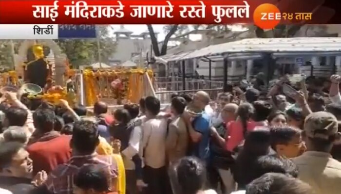 सुट्ट्यांच्या दिवसांत मंदिरात भाविकांची गर्दी 