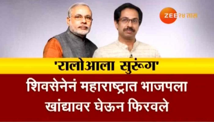 ‘सामना’तून सेनेचा भाजपवर हल्लाबोल, एनडीएला जय महाराष्ट्र करण्याचे संकेत