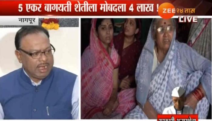 धर्मा पाटील यांच्या कुटुंबियांना वाढीव रक्कम व्याजासह देणार - ऊर्जामंत्री