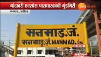 रेल्वे पास धारकांची दादागिरी, प्रवाशांना होतेय मारहाण