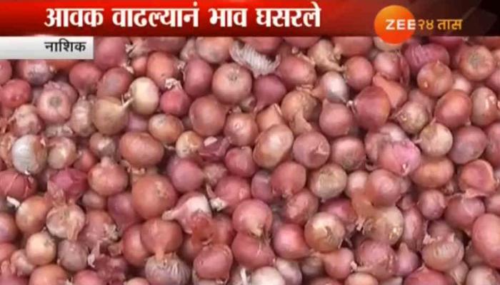 लासलगावात कांद्याच्या भावात मोठी घसरण