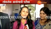 सीडीएस परीक्षा : पुण्याची श्रुती श्रीखंडे देशात पहिली