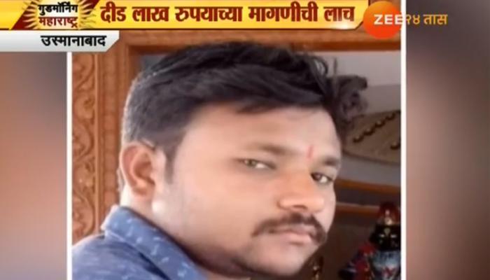 शेतकऱ्यांकडून १ लाखांची लाच घेताना महावितरणाच्या तिघांना अटक