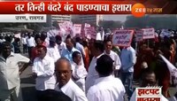 जेएनपीटीची तिन्ही बंदरे बंद पाडण्याचा ग्रामस्थांचा इशारा