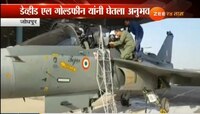 अमेरिकन हवाई दलाचे प्रमुख डेव्हीड एल गोल्डफीन यांची 'तेजस' सफर 