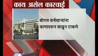 बोगस जातीचा दाखला घोटाळा प्रकरण