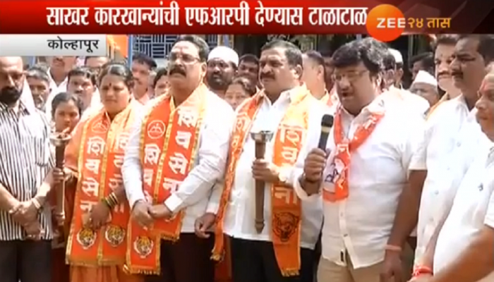 साखरेच्या 'एफआरपी'साठी शिवसेनेचा मशाल मोर्चा
