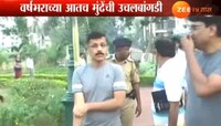 तुकाराम मुंढेंच्या बदलीनंतर पुणेकरांच्या प्रतिक्रिया