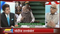 रोखठोक । नरेंद्र मोदींचा हल्लाबोल  । ७ फेब्रुवारी २०१८ 