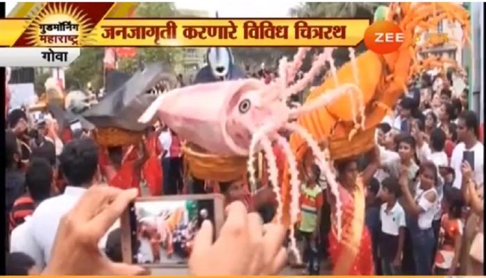 गोव्यात कार्निव्हल रॅलीला उत्साहात सुरूवात 