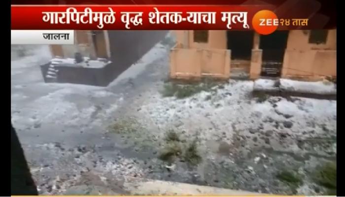 गारपिटीमुळे झालेल्या नुकसानीच्या पंचनाम्याचे कृषीमंत्र्यांचे आदेश