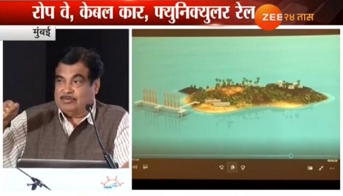 VIDEO : मेट्रो, मोनो पाठोपाठ आता मुंबईत &#039;रोप वे&#039; वाहतूक  