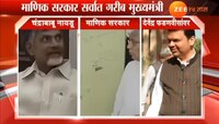 संपत्तीसाठी नाही देवेंद्र फडणवीस देशात या गोष्टीसाठी प्रसिद्ध... 