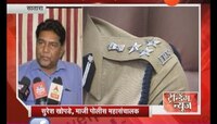 सातारा| माजी पोलीस संचालकांची विश्वास नांगरे पाटील यांच्यावर टीका